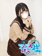 うさぎ【VIP対応】