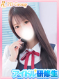 えりか