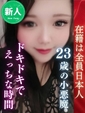 さいか