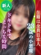 さいか