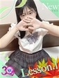 めぐ