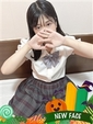 めぐ