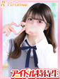 かのん
