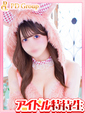 かのん
