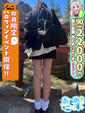 【あいす】妹系ロリカワ
