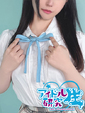 ちなつ