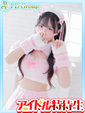 美桜【みお】