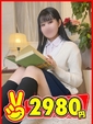 えみり