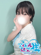 みなみ