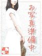 はな