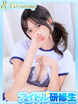 yz