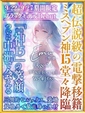 笑夢(えむ)