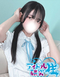 るな