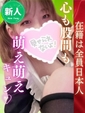 くるみ