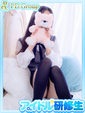 楓実【ふみ】