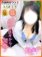 れいみ