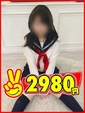 なつ