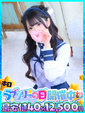 【二代目】りりー♡
