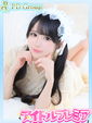 【二代目】りりー♡