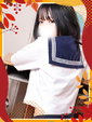 すう♪