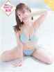 ��-UTA-