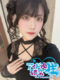 りり【VIP対応】