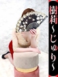 樹莉-じゅり-