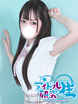 らみぃ