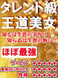 鯨川　海