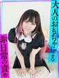のほ