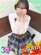 るる