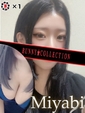 ミヤビ（セクシー系代表）