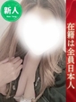 せりな