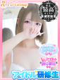 ゆのん