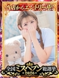 ももか
