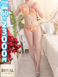 【みち】未経験Gカップ美乳色白