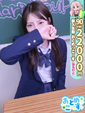 【りんか】激カワ小動物系ロリ