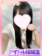 つき