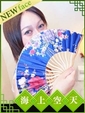 なつき