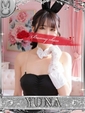 ユナ【可愛い色香、甘い微笑み】