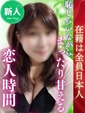 おと