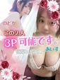 のどか