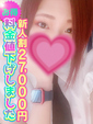 れん　エロいだけじゃ終わらない
