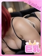 ななお