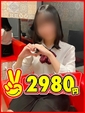 あまね