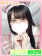 みに