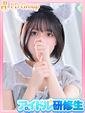 ひなた