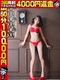 まほ☆現役AV女優