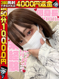 りほ☆感度抜群女子！！