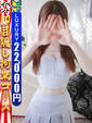るんなお薦め愛されガール